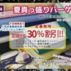 代替えテキスト