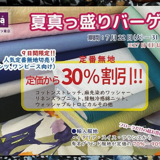 代替えテキスト