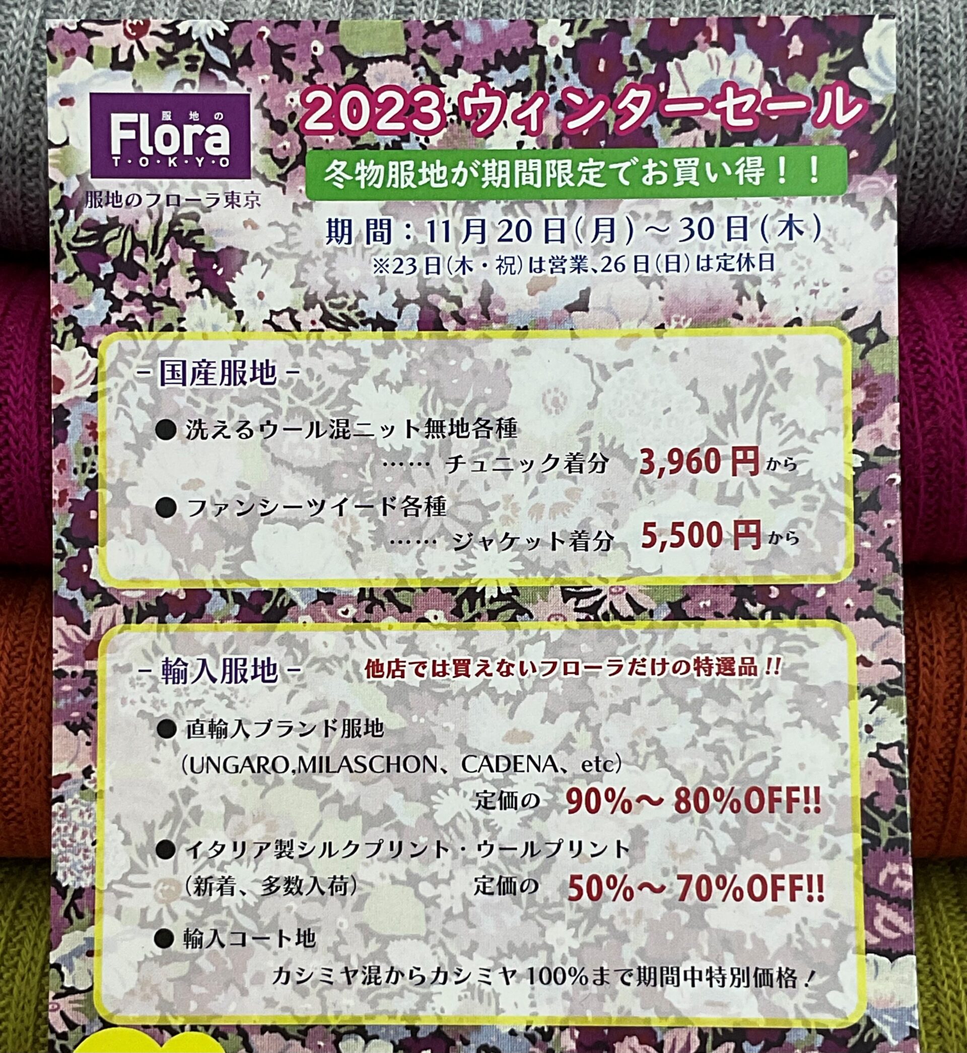 代替えテキスト
