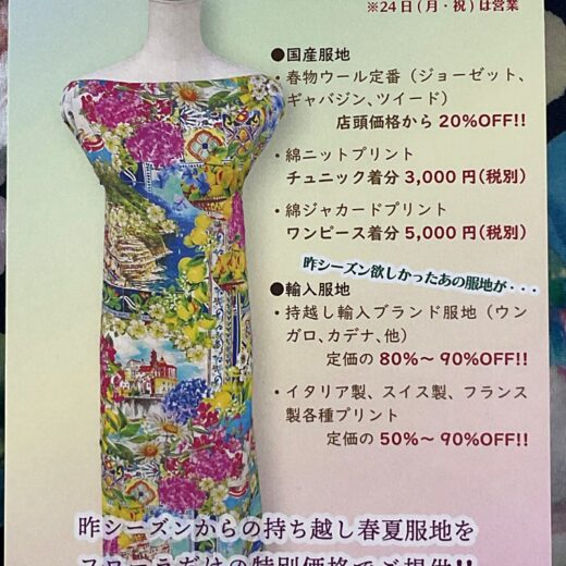 代替えテキスト