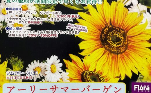 代替えテキスト