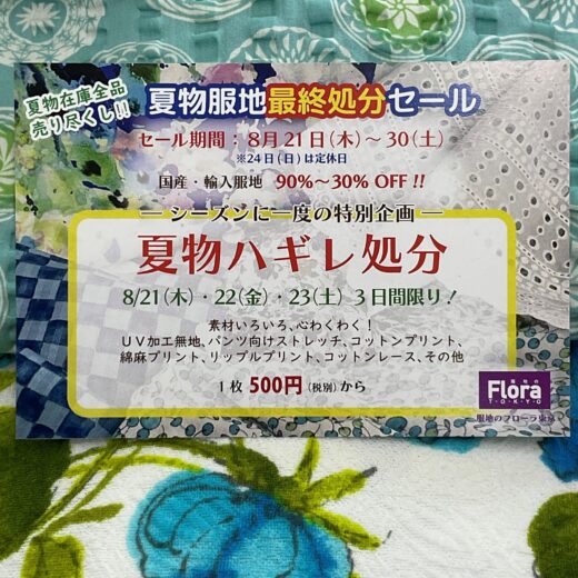 代替えテキスト