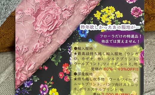 代替えテキスト