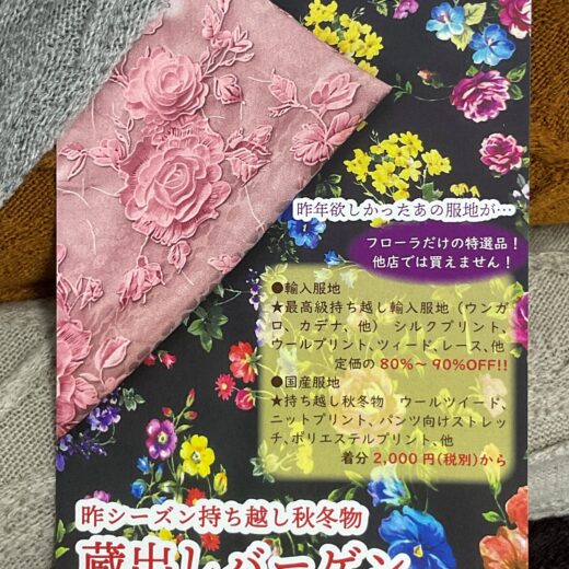 代替えテキスト