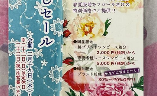 代替テキスト代替テキスト