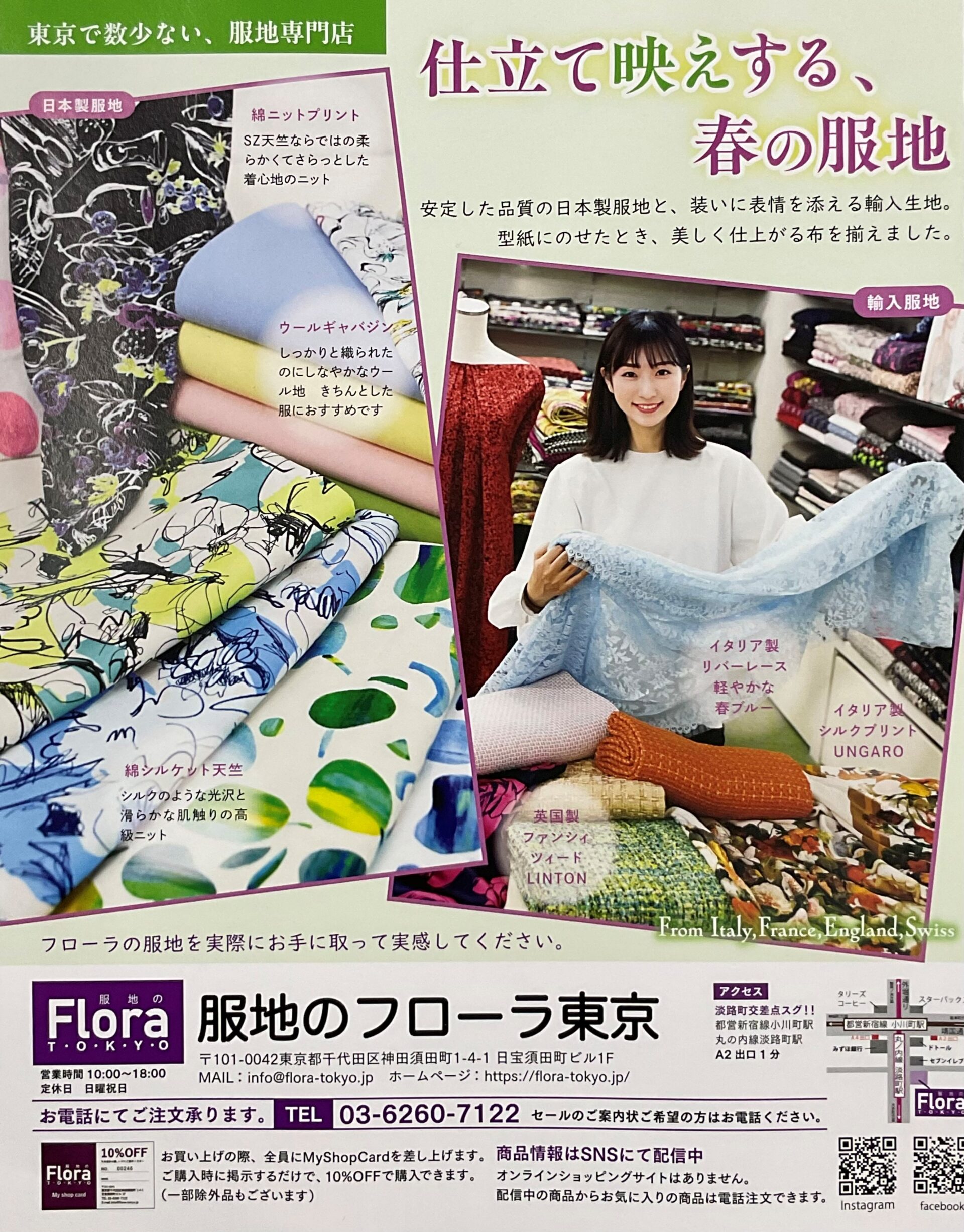 代替えテキスト