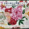 代替テキスト