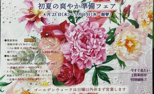 代替テキスト