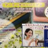 代替テキスト