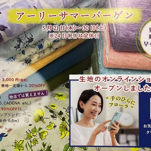 代替テキスト