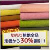 代替えテキスト