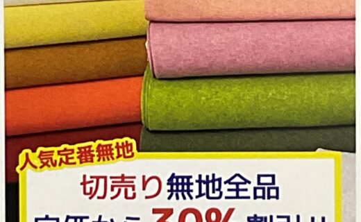 代替えテキスト