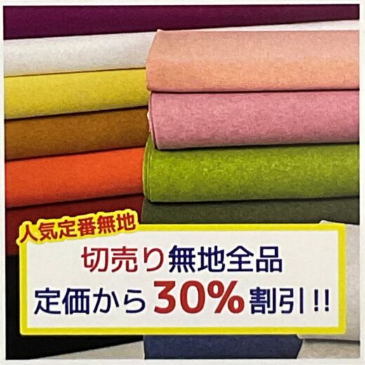 代替えテキスト