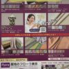 代替えテキスト