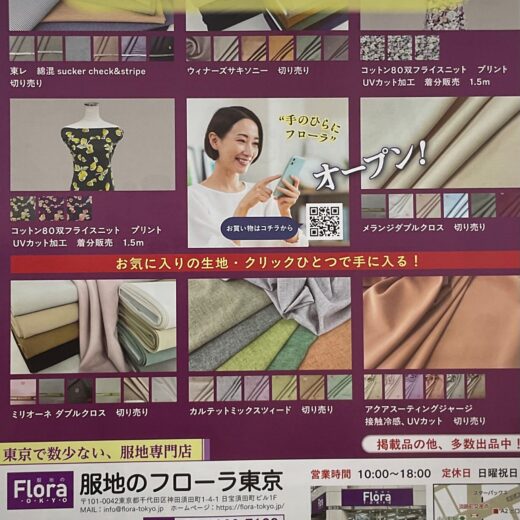 代替えテキスト