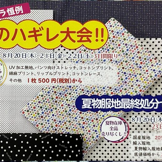 代替えテキスト