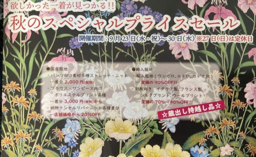 代替えテキスト
