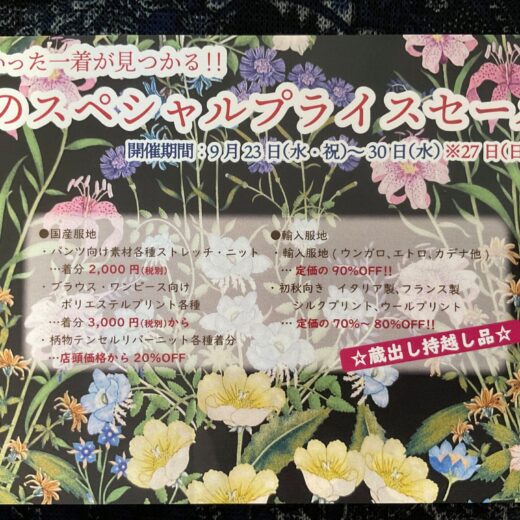代替えテキスト
