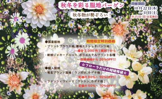 代替テキスト